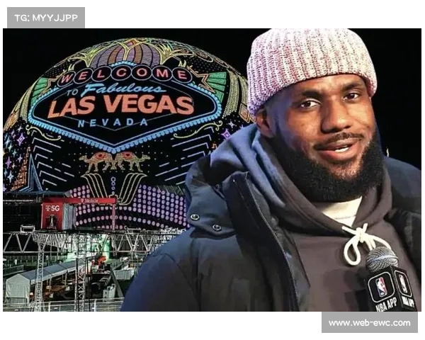 联盟酝酿扩军计划西雅图与拉斯维加斯有望成为新晋球队城市