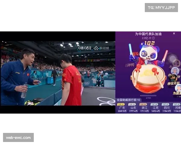 西甲联盟与主要转播商就2026-27赛季起统一使用AV1视频编码格式达成协议